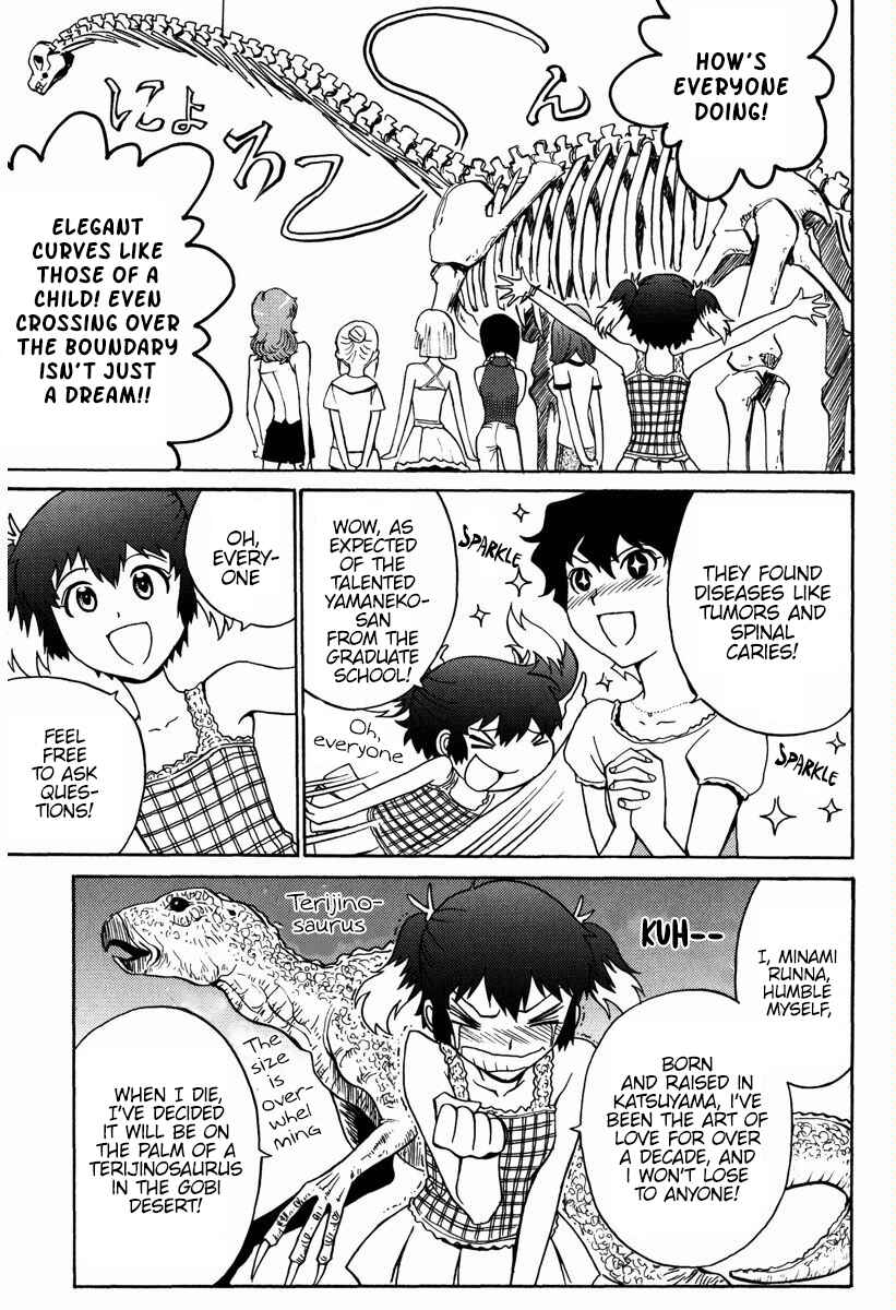 Page 2 Chapter 15 Mikarun X