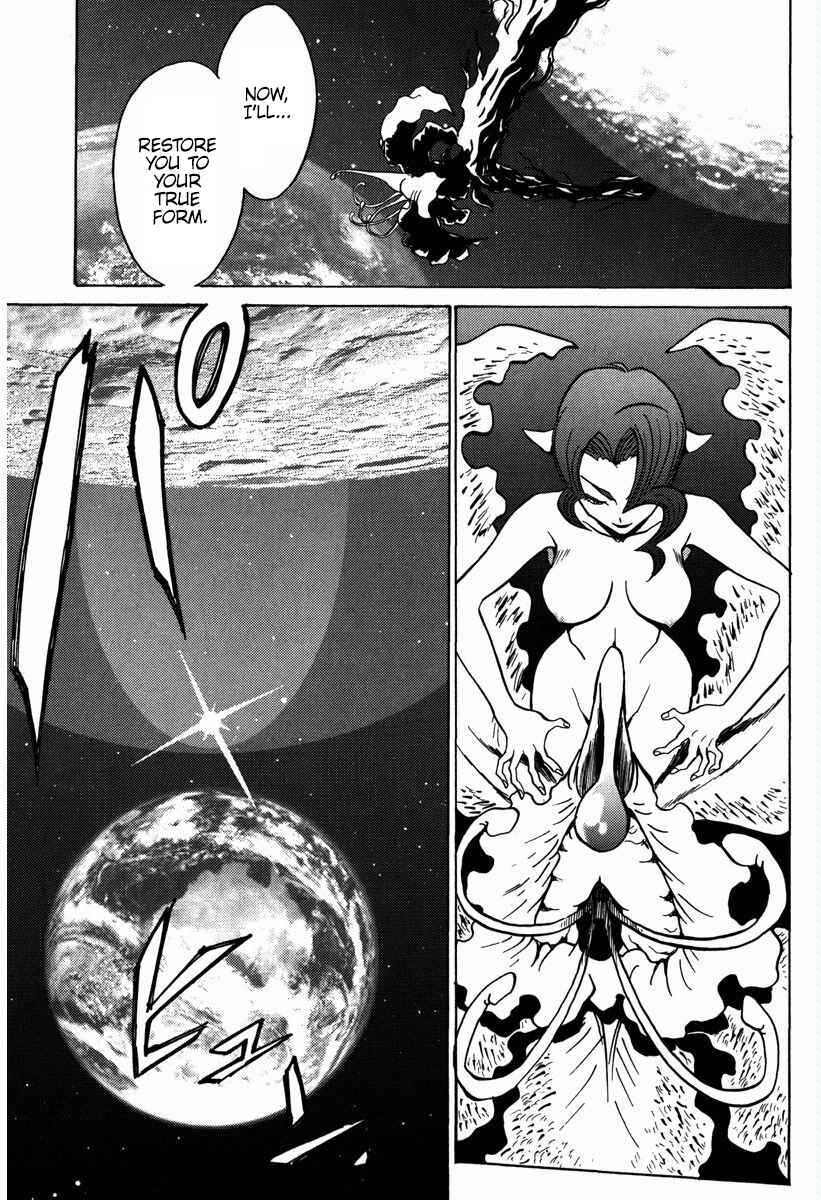 Page 26 Chapter 15 Mikarun X