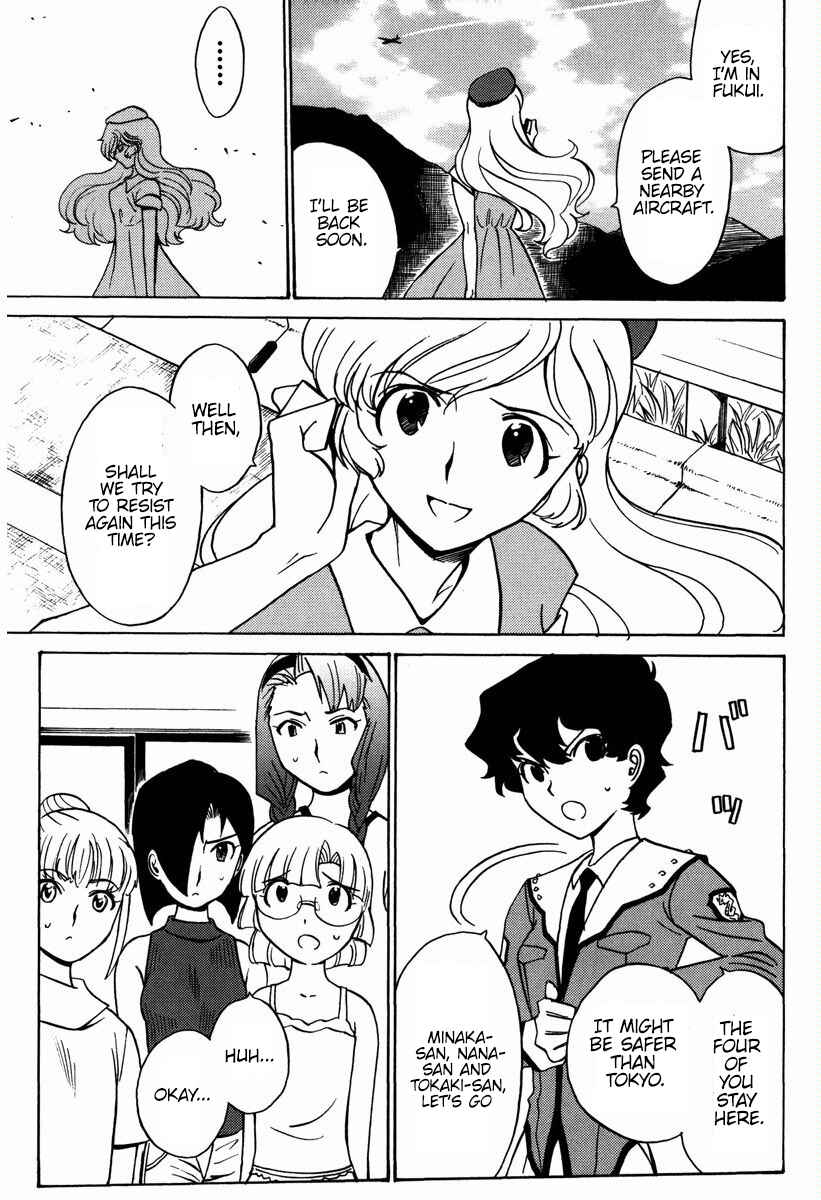 Page 30 Chapter 15 Mikarun X