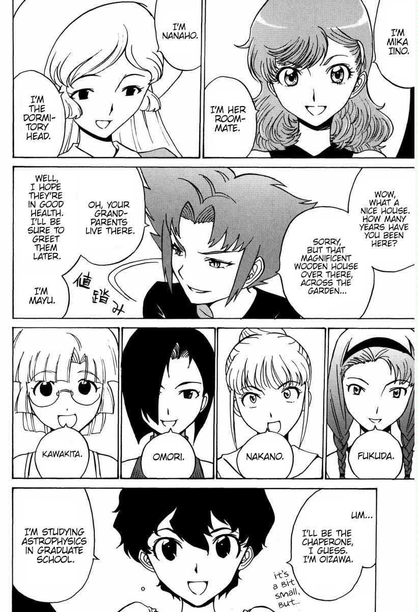Page 9 Chapter 15 Mikarun X