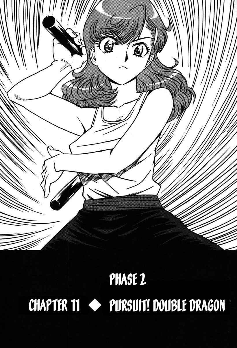Page 1 Chapter 34 Mikarun X