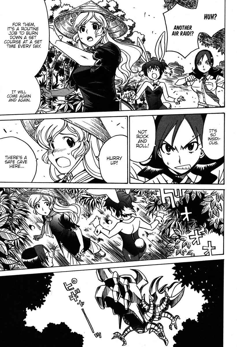 Page 22 Chapter 34 Mikarun X