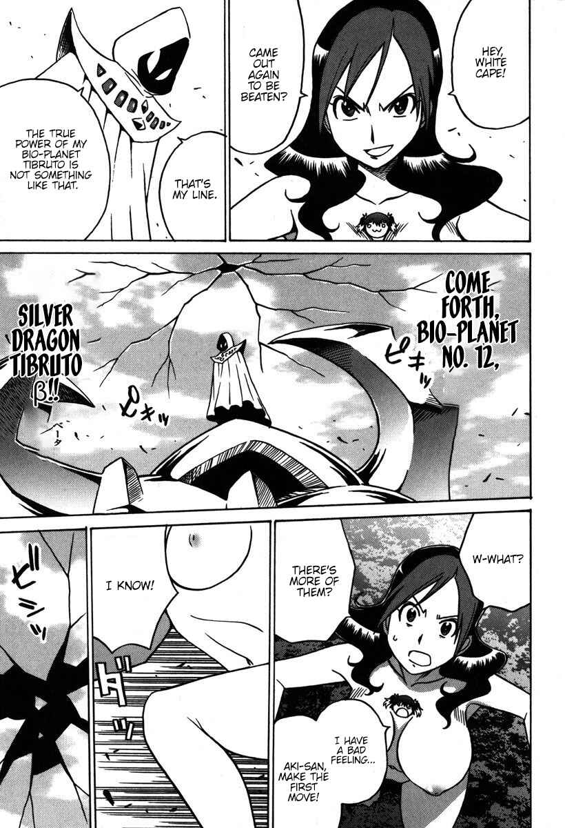Page 24 Chapter 34 Mikarun X