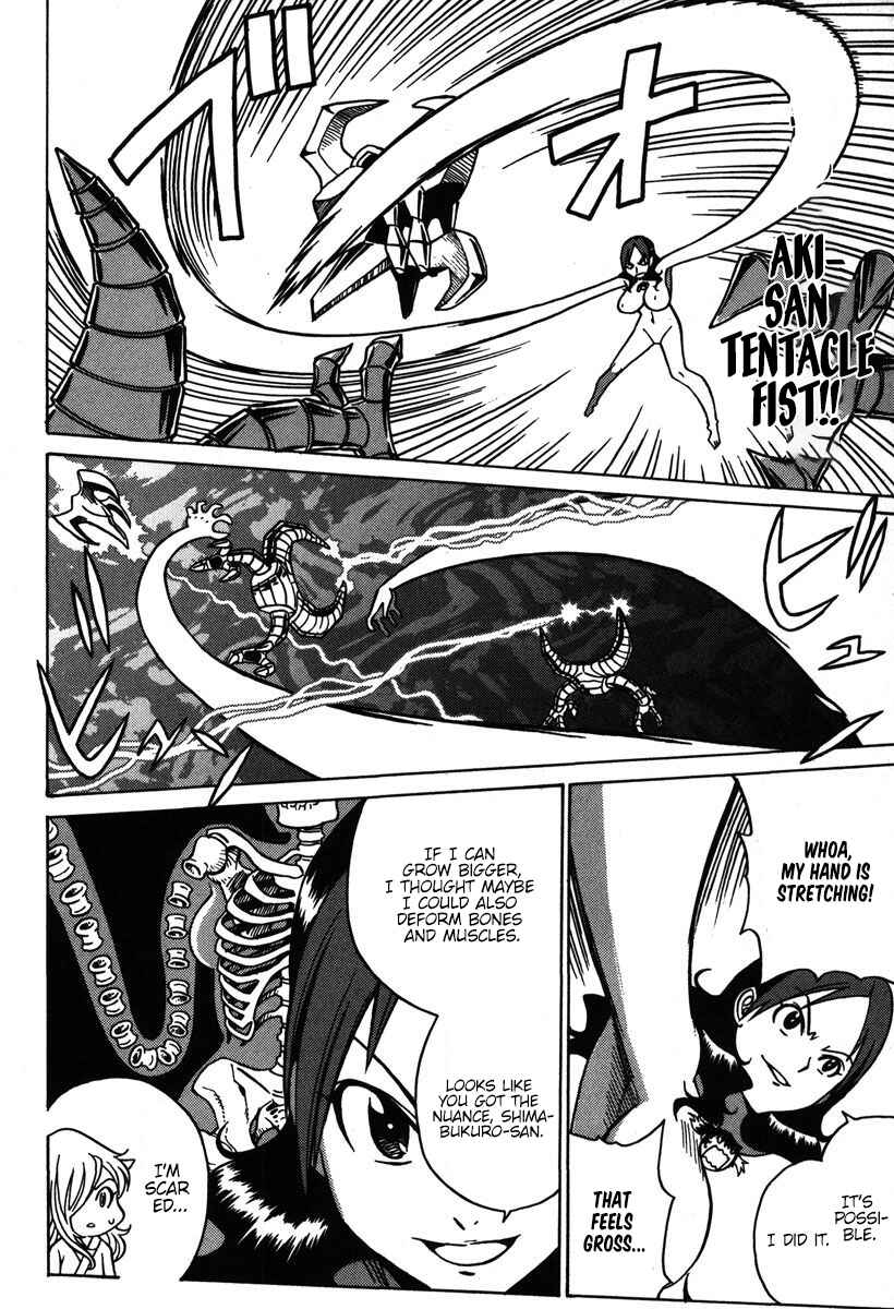 Page 5 Chapter 34 Mikarun X