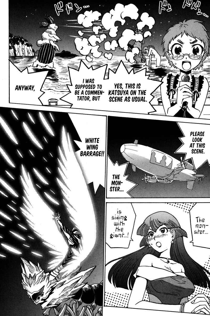 Page 13 Chapter 20 Mikarun X