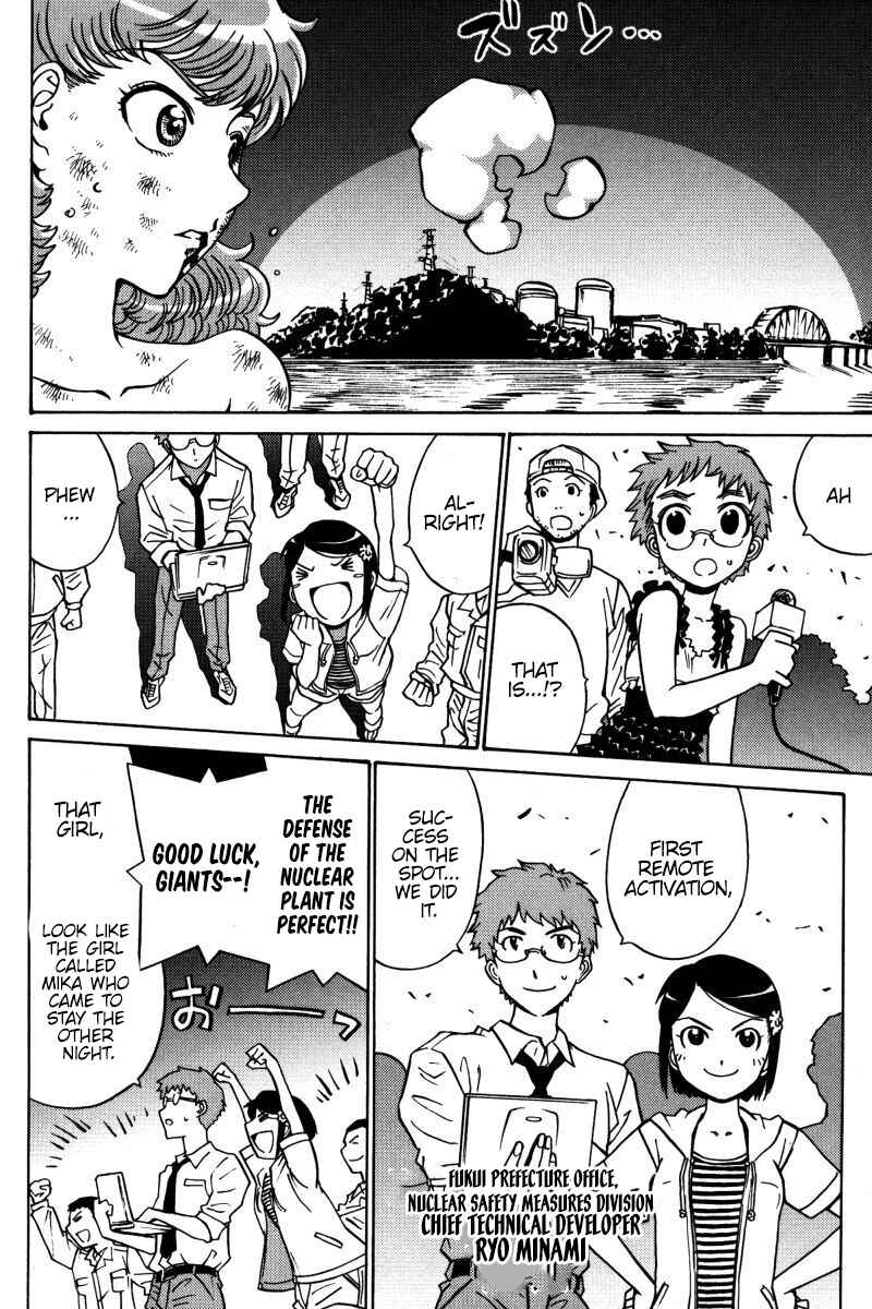 Page 15 Chapter 20 Mikarun X