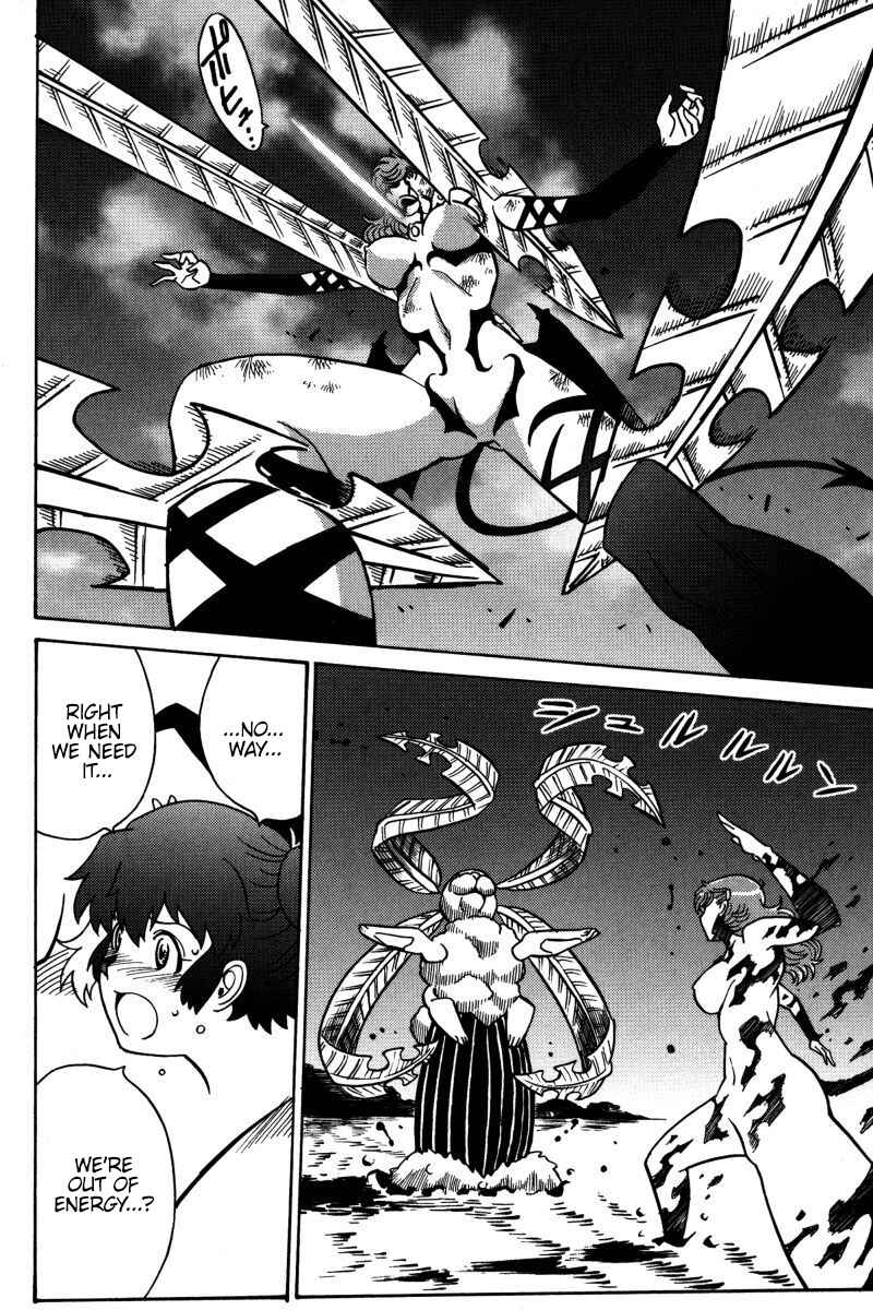 Page 19 Chapter 20 Mikarun X