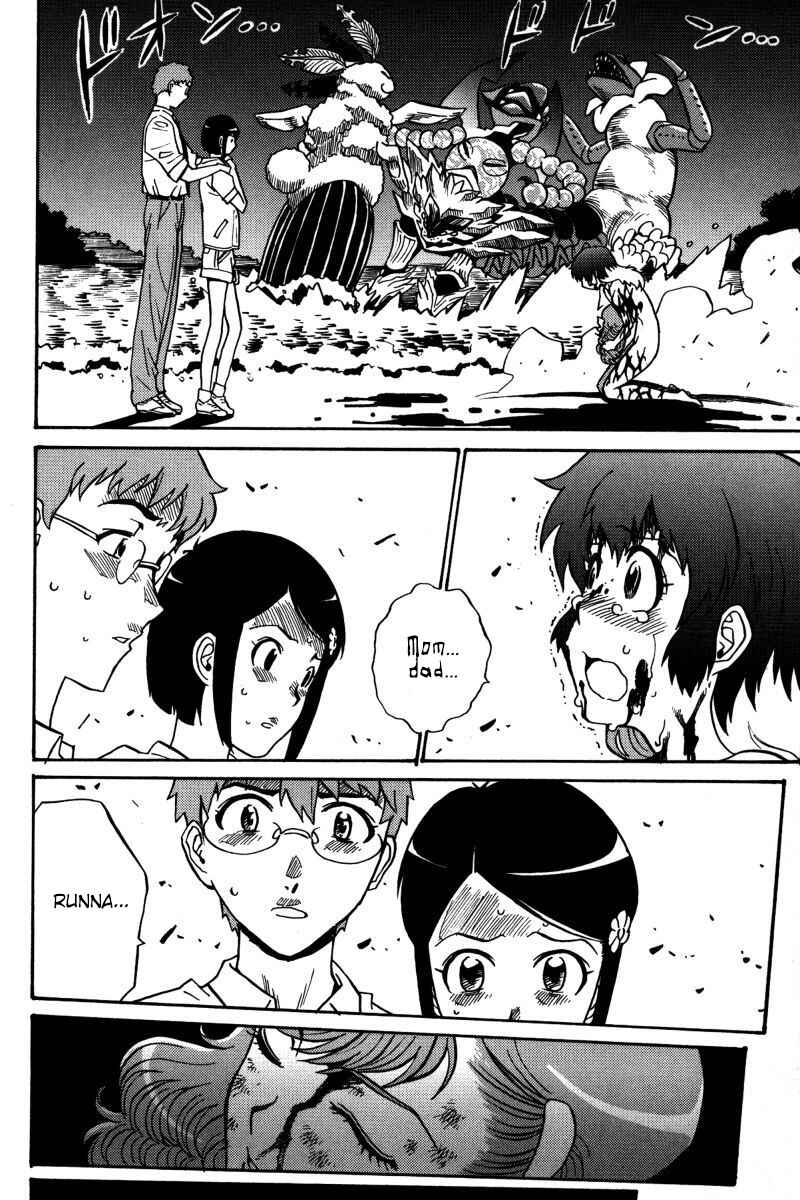 Page 23 Chapter 20 Mikarun X