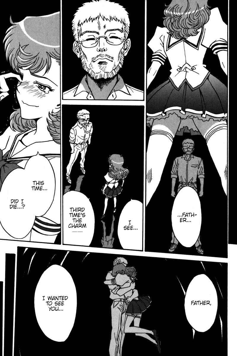 Page 24 Chapter 20 Mikarun X