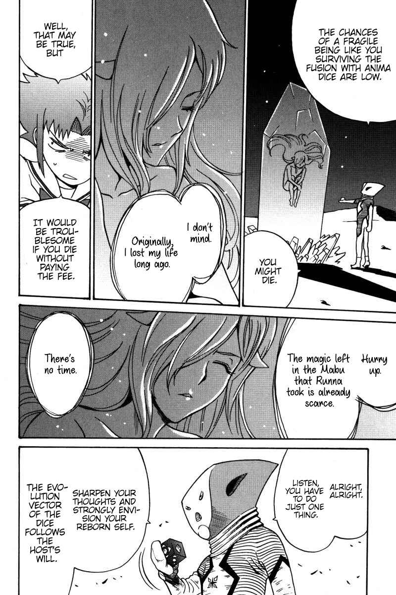 Page 27 Chapter 20 Mikarun X