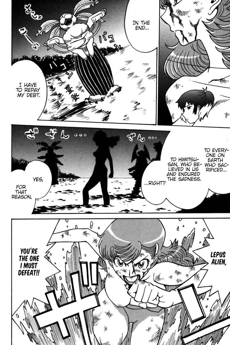 Page 7 Chapter 20 Mikarun X
