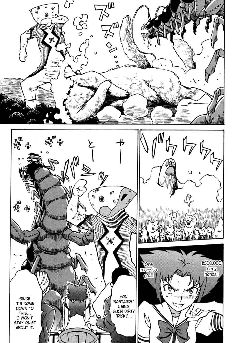 Page 11 Chapter 10 Mikarun X