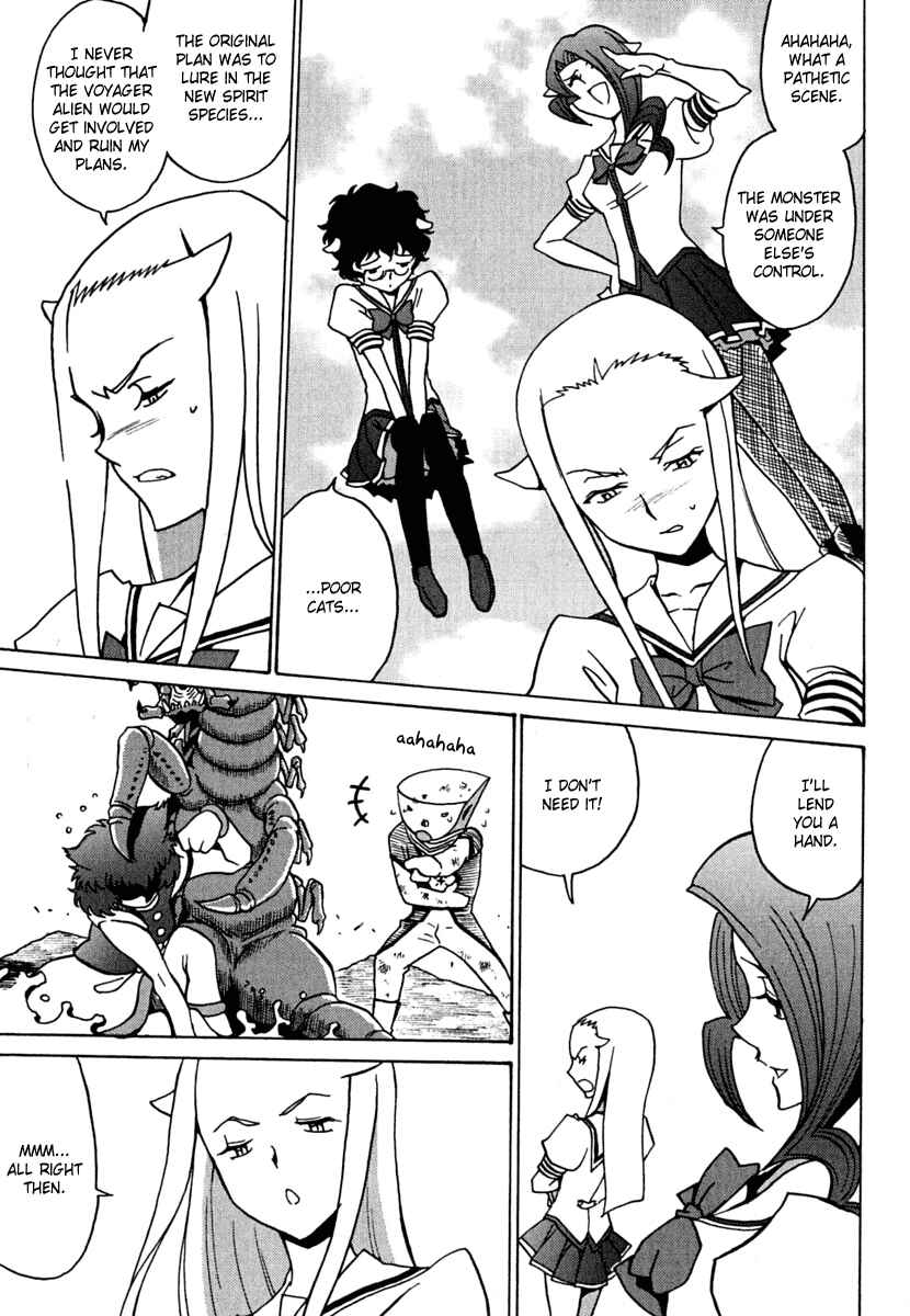 Page 13 Chapter 10 Mikarun X
