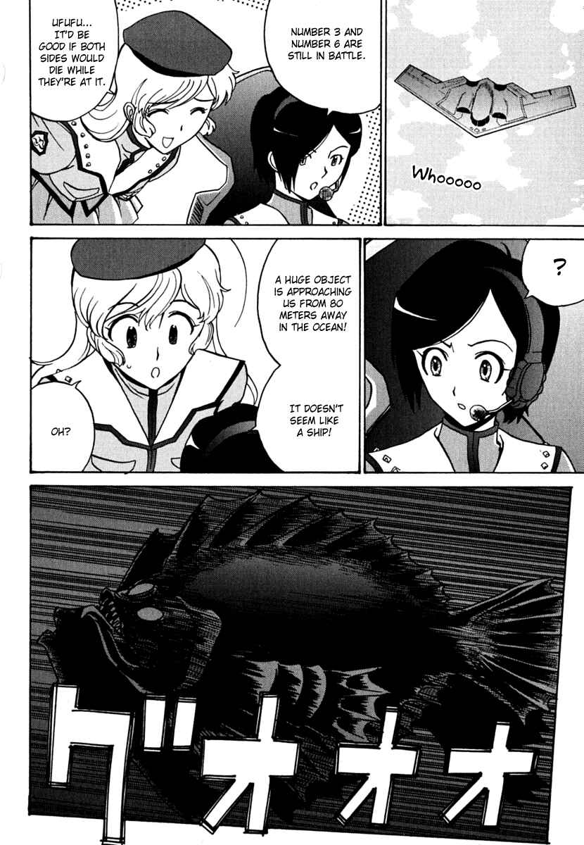 Page 14 Chapter 10 Mikarun X