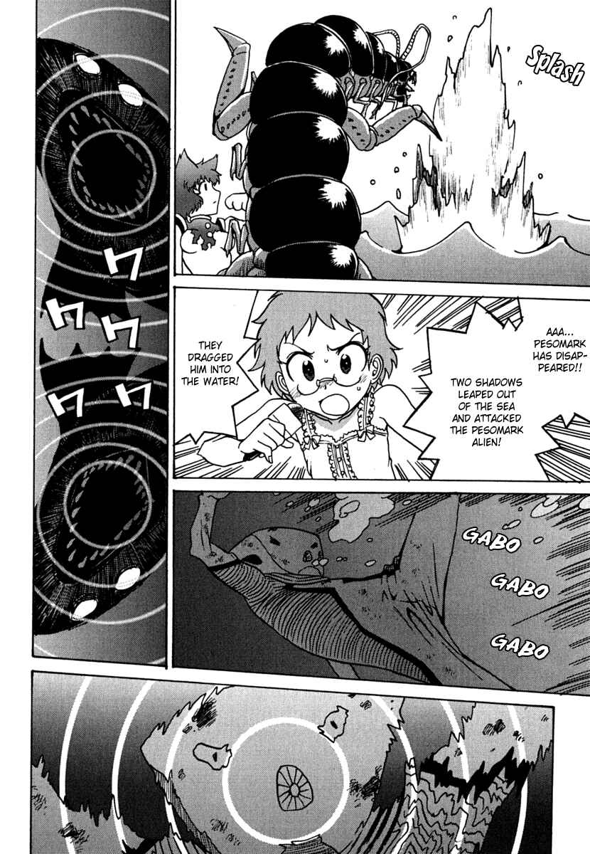 Page 16 Chapter 10 Mikarun X