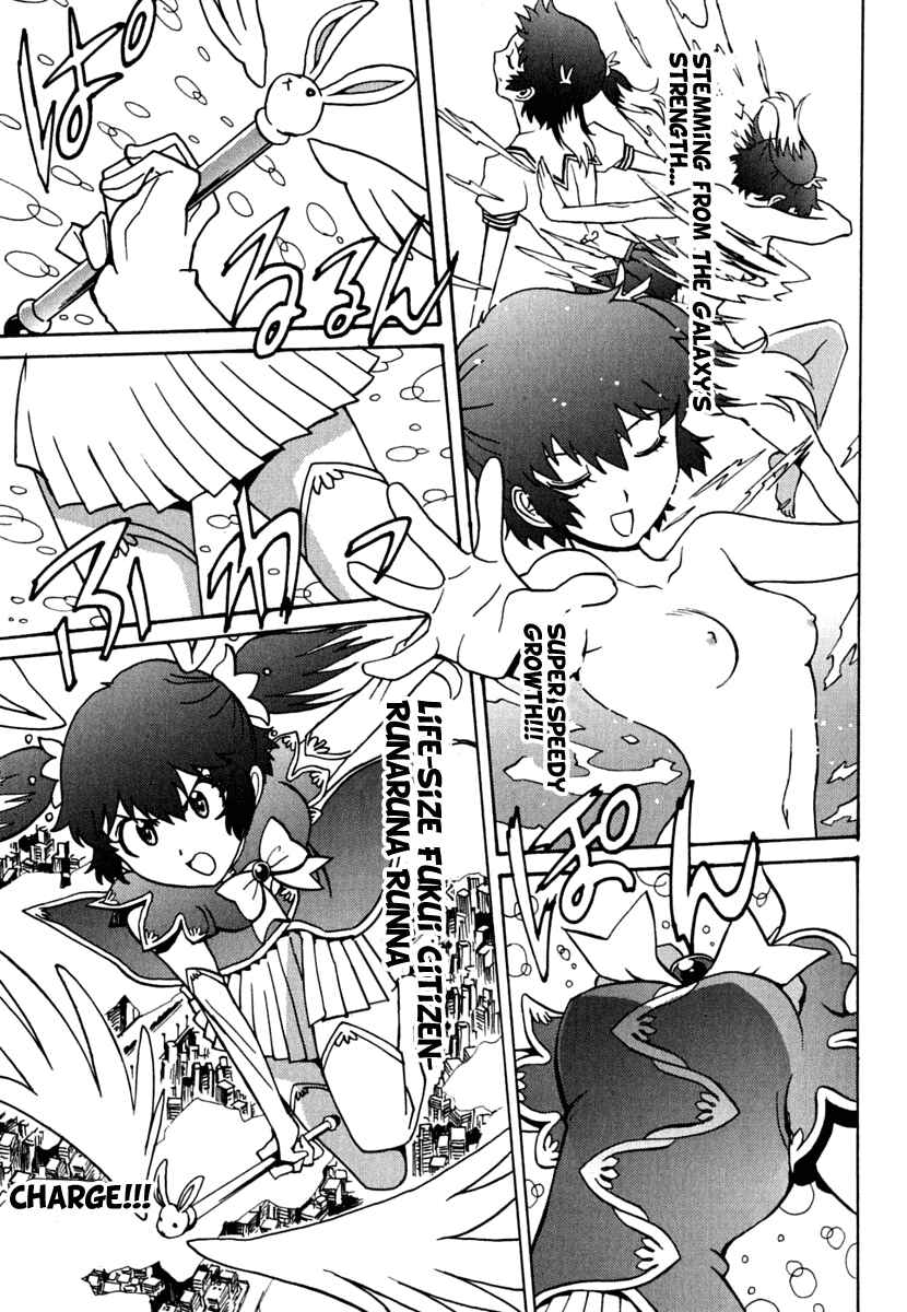 Page 27 Chapter 10 Mikarun X