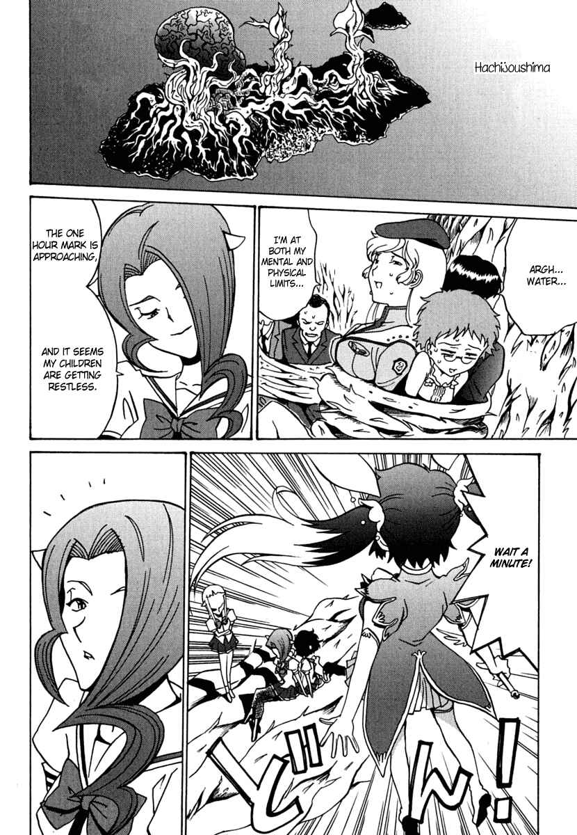 Page 28 Chapter 10 Mikarun X