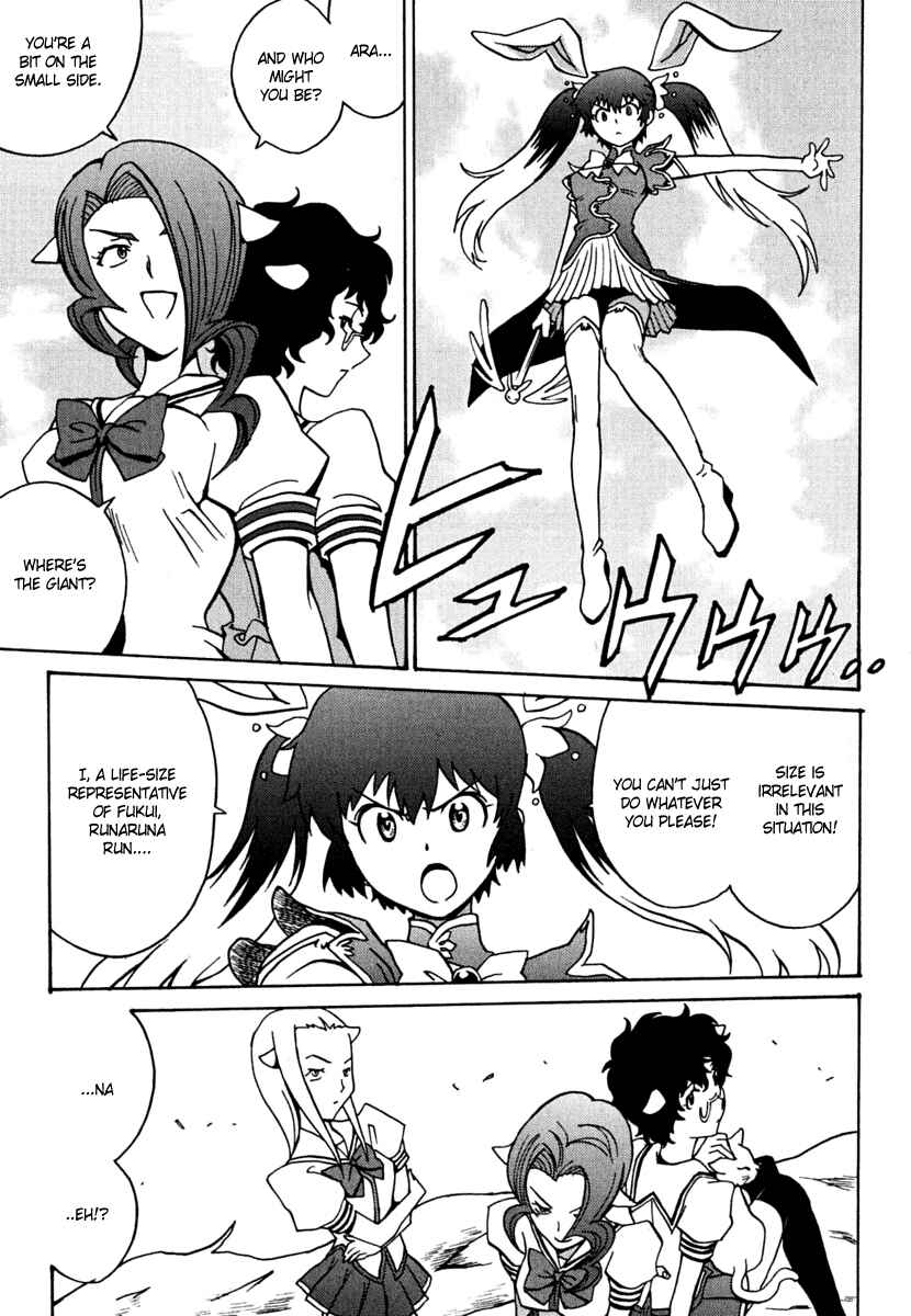 Page 29 Chapter 10 Mikarun X