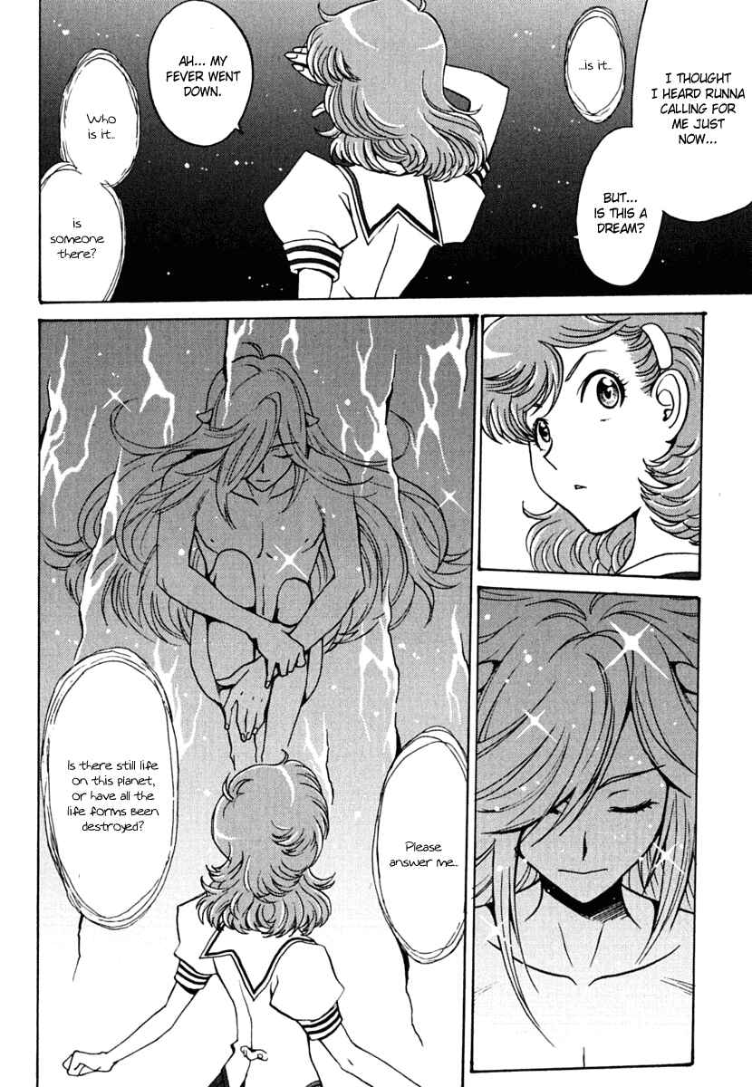 Page 32 Chapter 10 Mikarun X