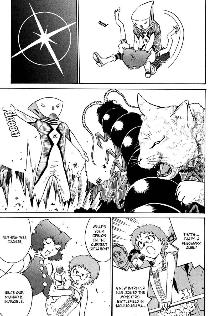 Page 5 Chapter 10 Mikarun X