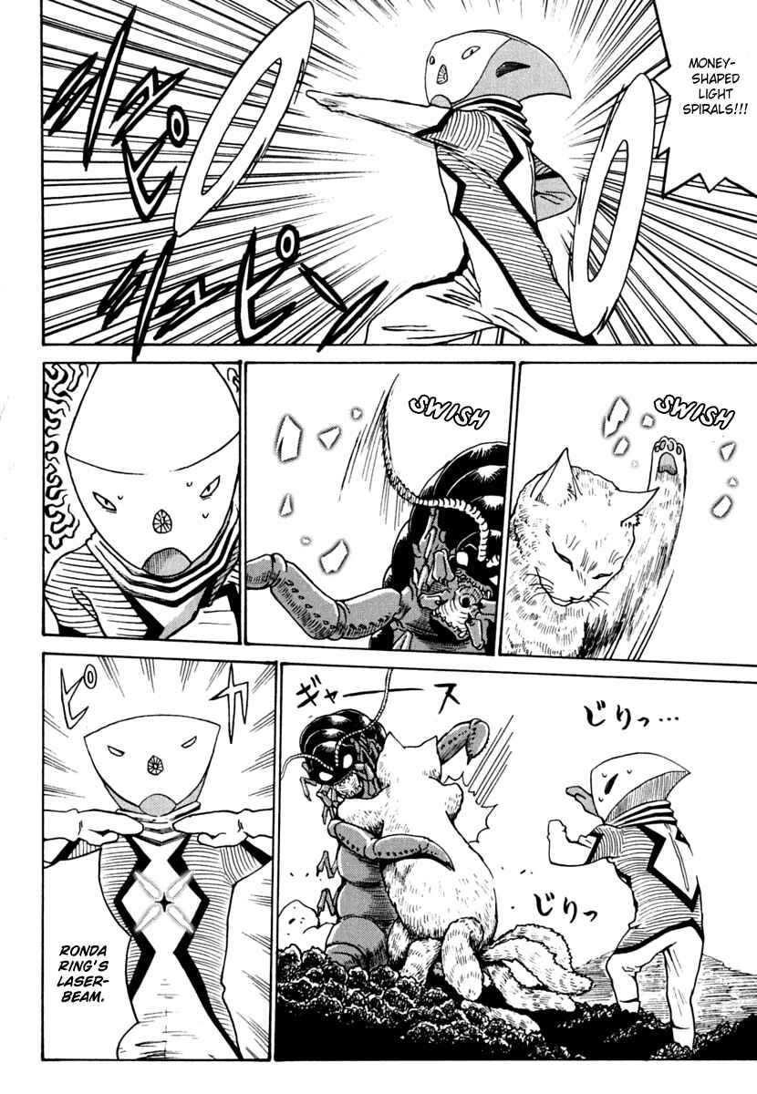 Page 6 Chapter 10 Mikarun X
