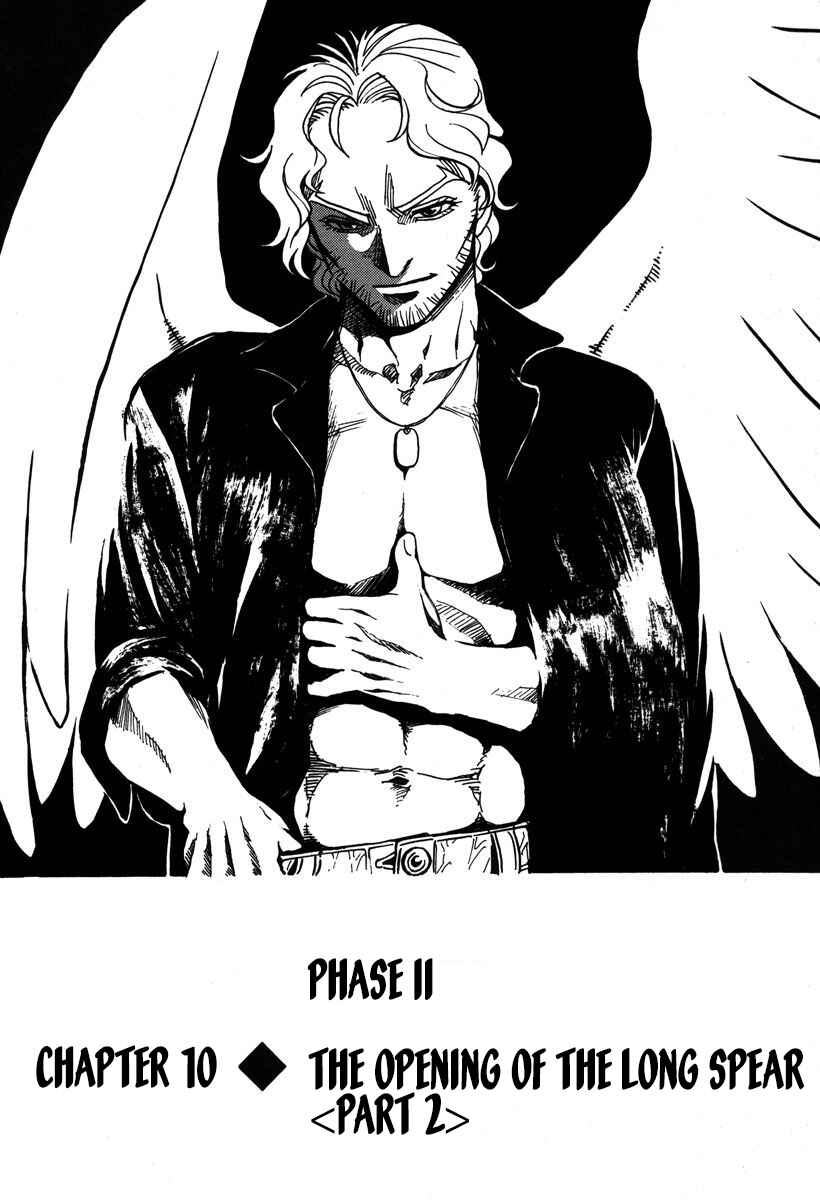 Page 1 Chapter 33 Mikarun X