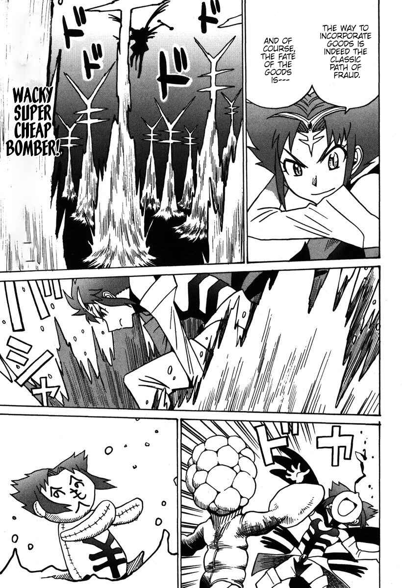 Page 10 Chapter 33 Mikarun X