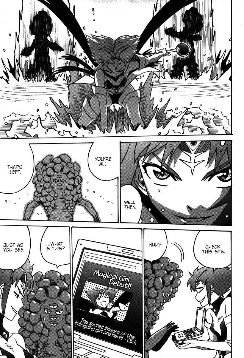 Page 12 Chapter 33 Mikarun X