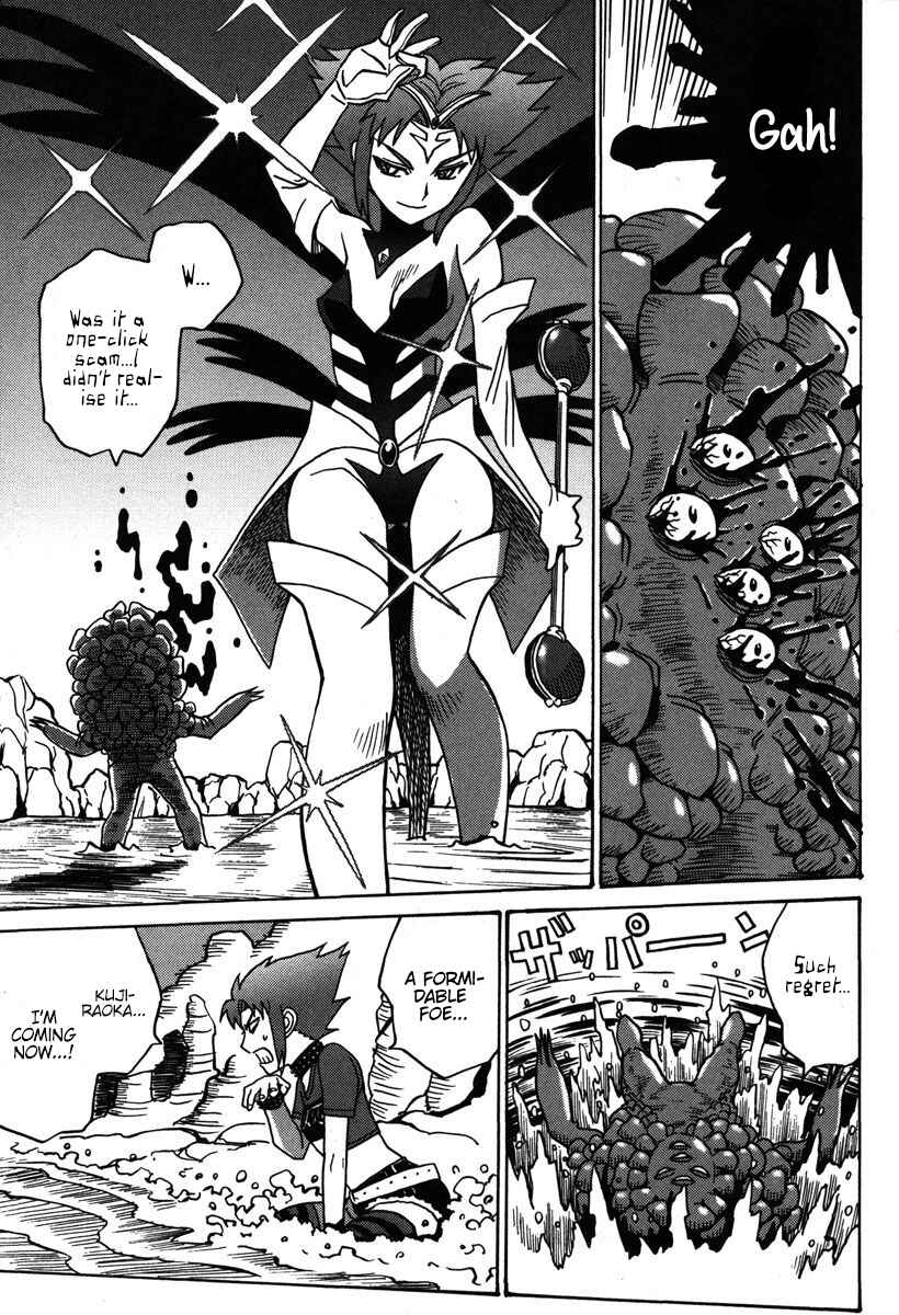 Page 14 Chapter 33 Mikarun X