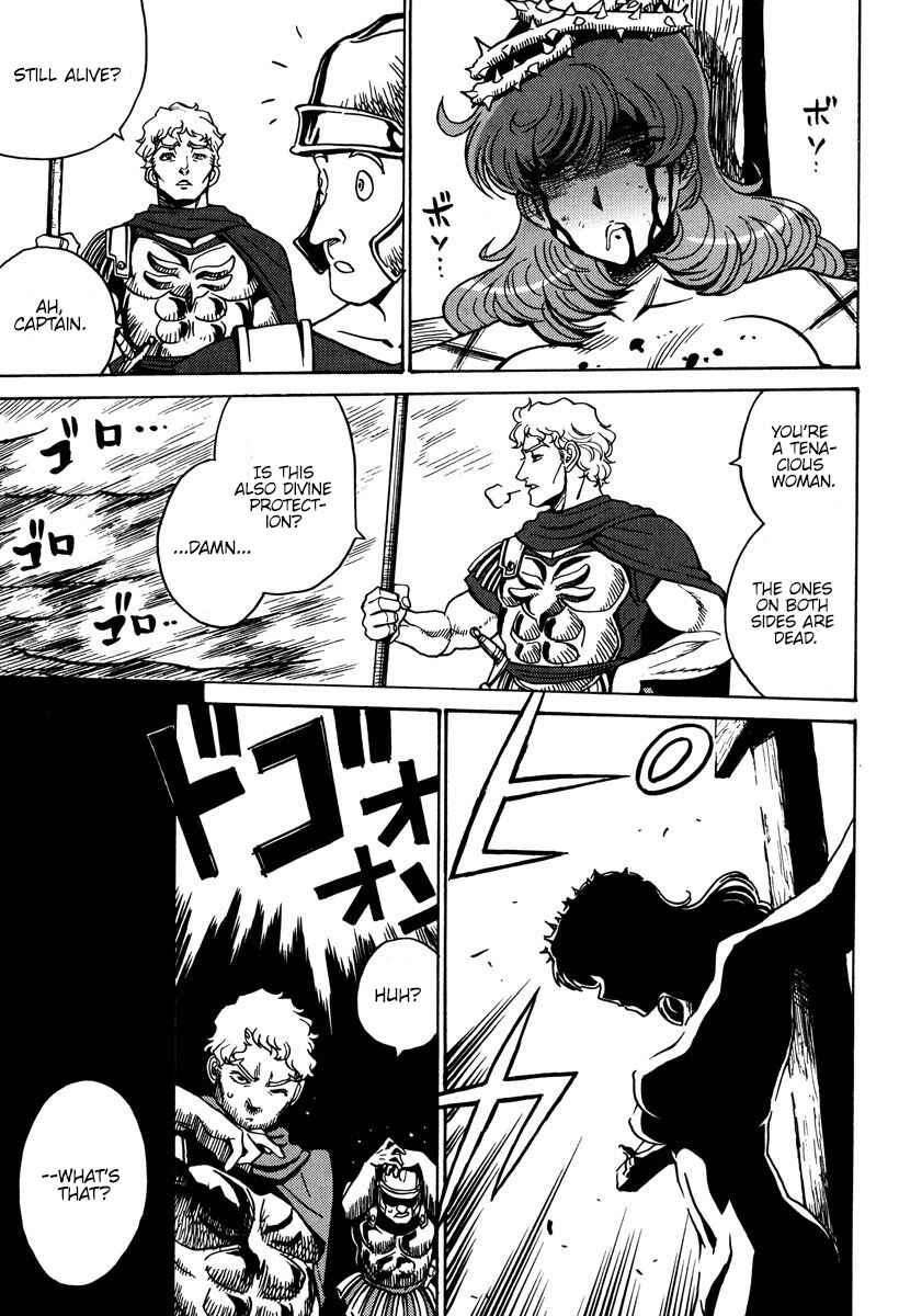 Page 16 Chapter 33 Mikarun X