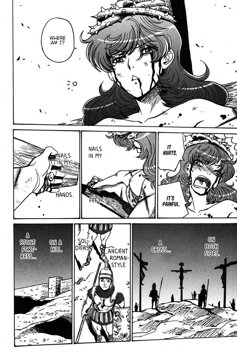 Page 17 Chapter 33 Mikarun X