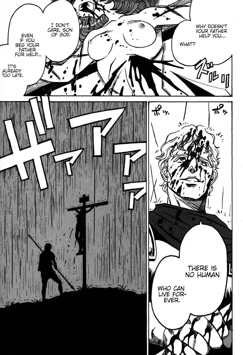 Page 20 Chapter 33 Mikarun X