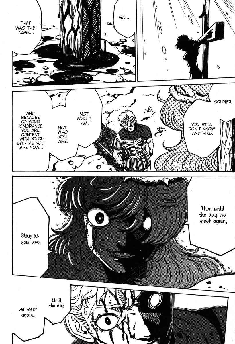 Page 21 Chapter 33 Mikarun X