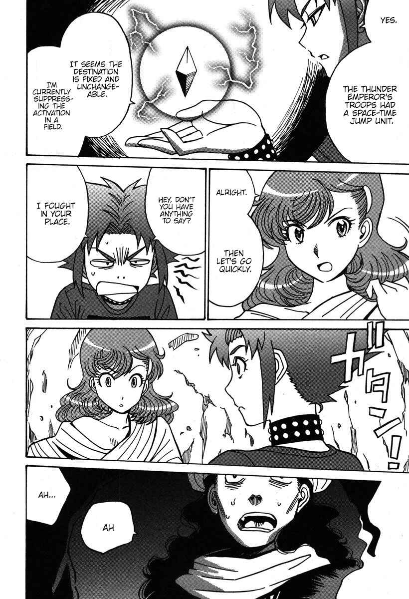 Page 25 Chapter 33 Mikarun X