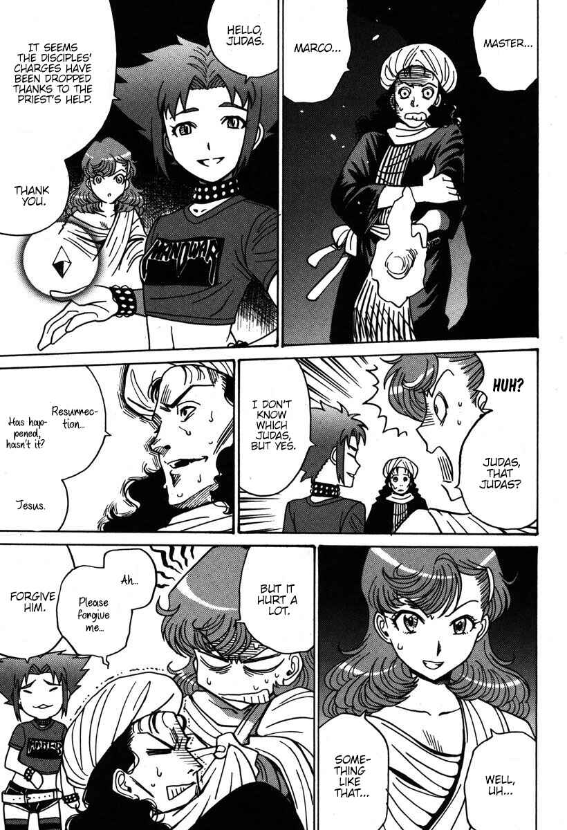 Page 26 Chapter 33 Mikarun X