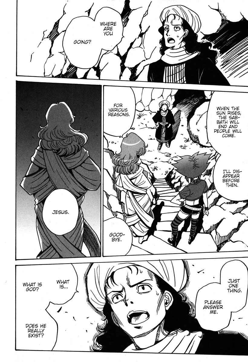 Page 27 Chapter 33 Mikarun X