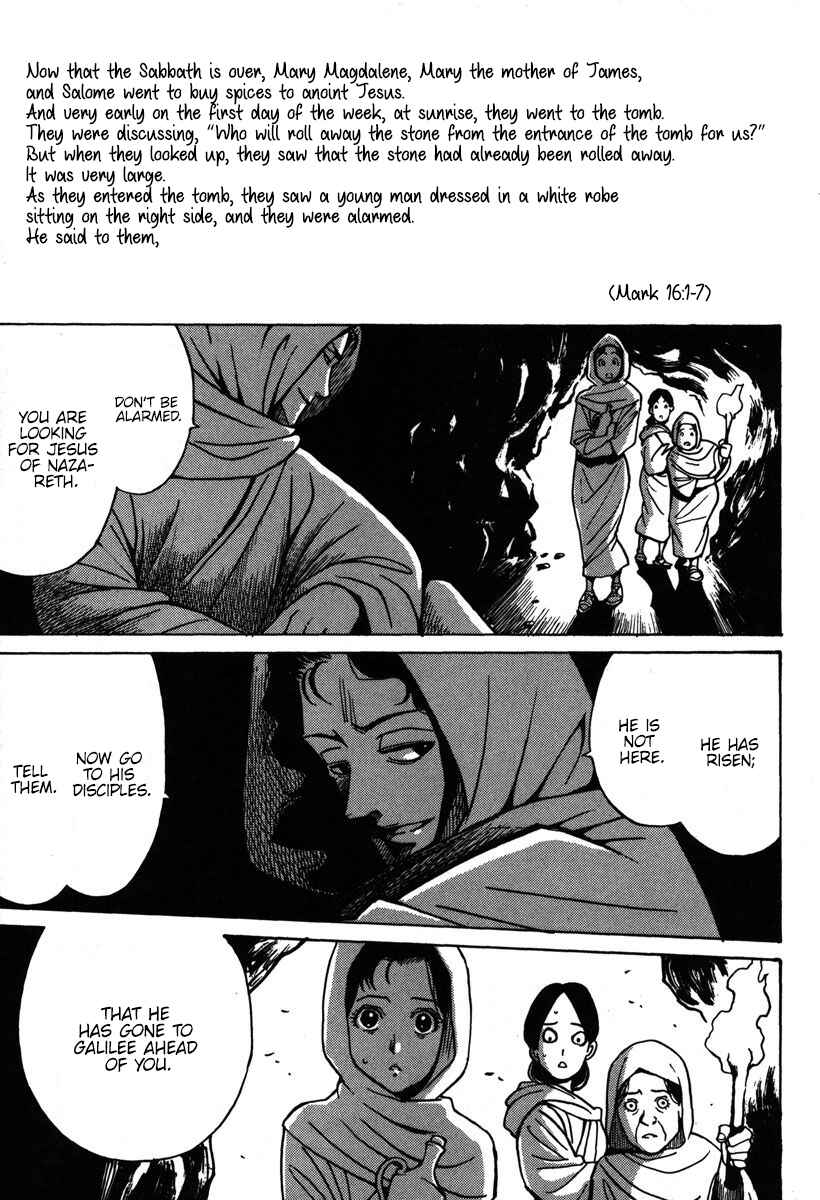 Page 30 Chapter 33 Mikarun X