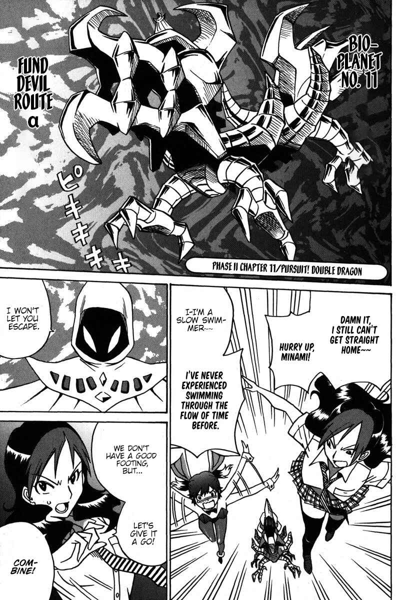 Page 32 Chapter 33 Mikarun X