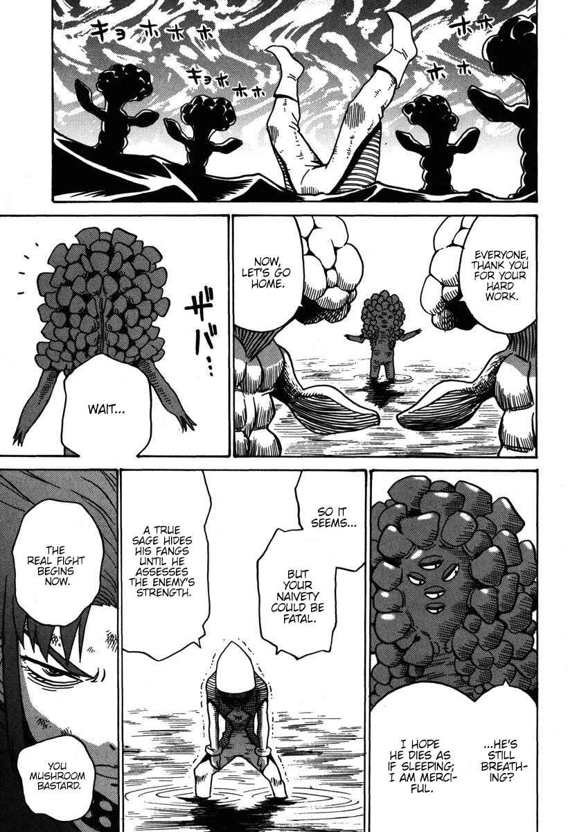 Page 6 Chapter 33 Mikarun X