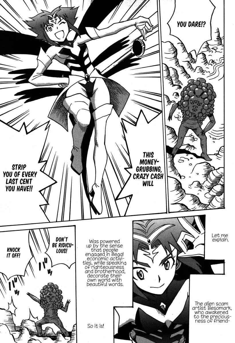Page 8 Chapter 33 Mikarun X