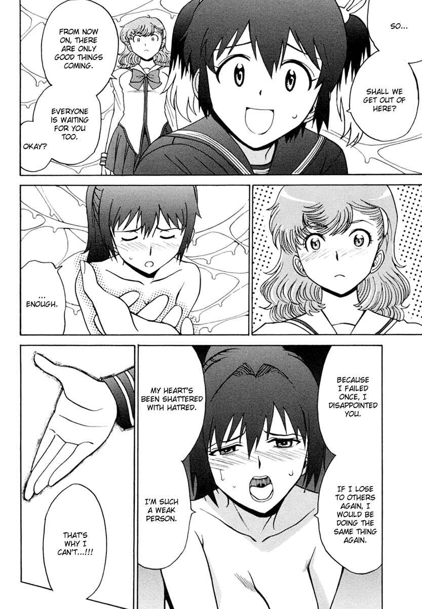 Page 14 Chapter 5 Mikarun X