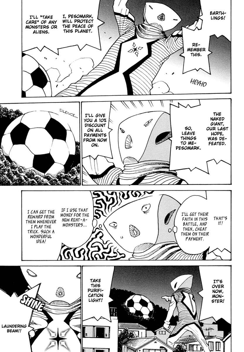 Page 17 Chapter 5 Mikarun X