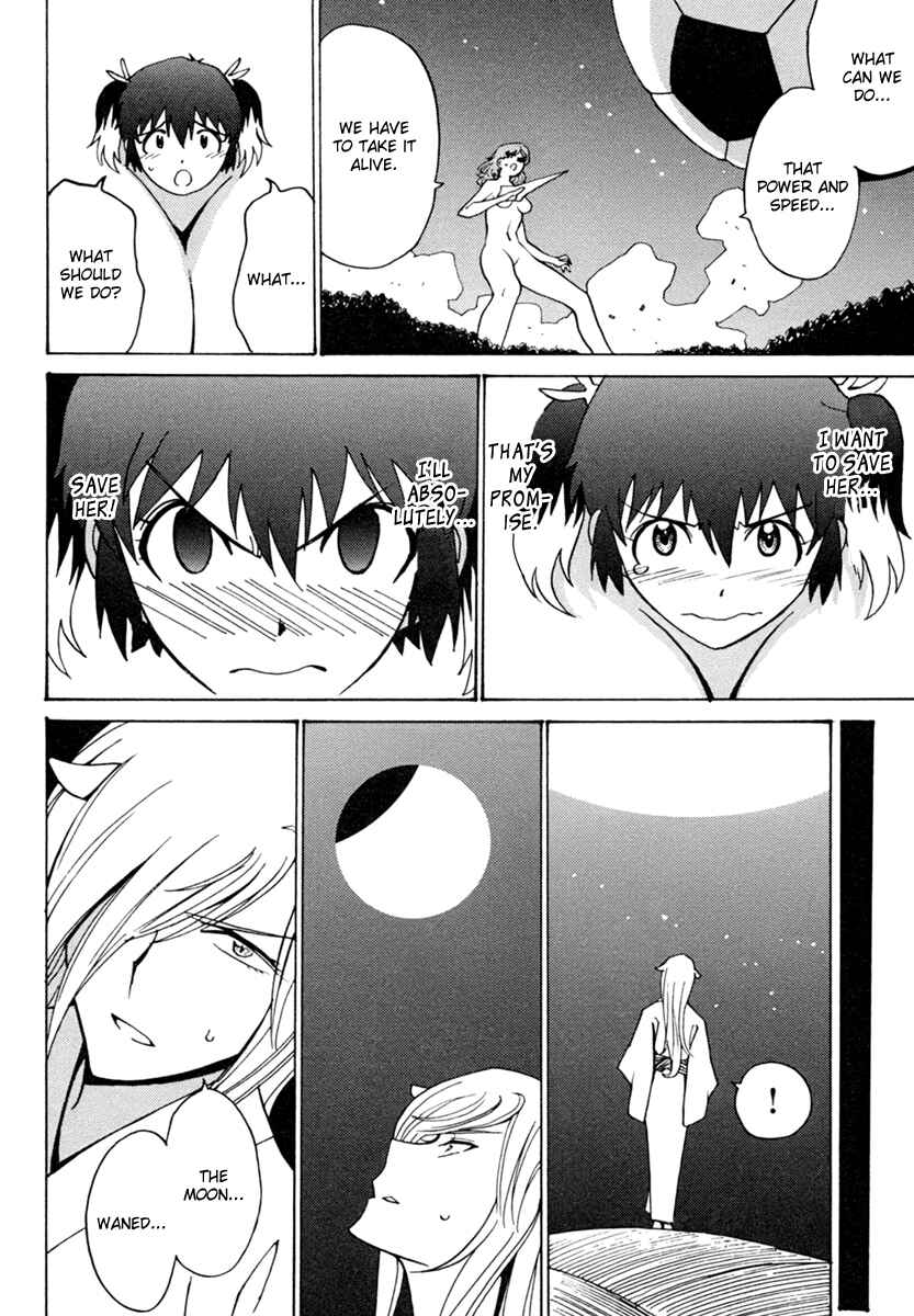 Page 24 Chapter 5 Mikarun X