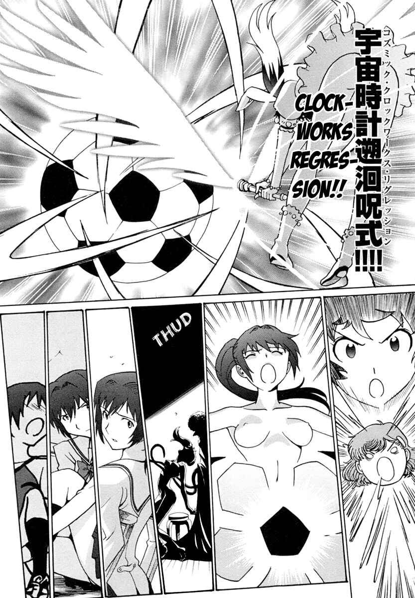 Page 30 Chapter 5 Mikarun X