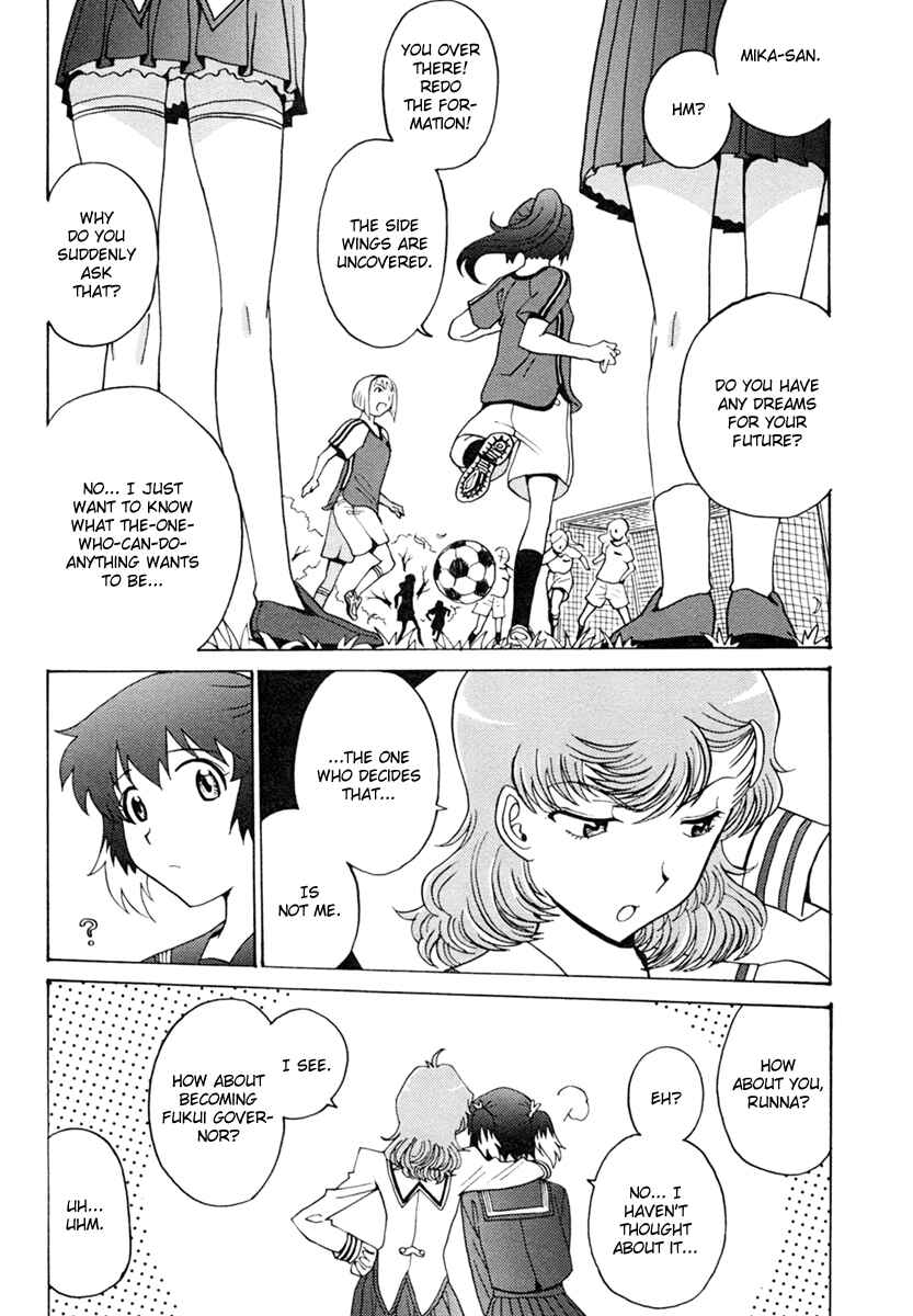 Page 34 Chapter 5 Mikarun X
