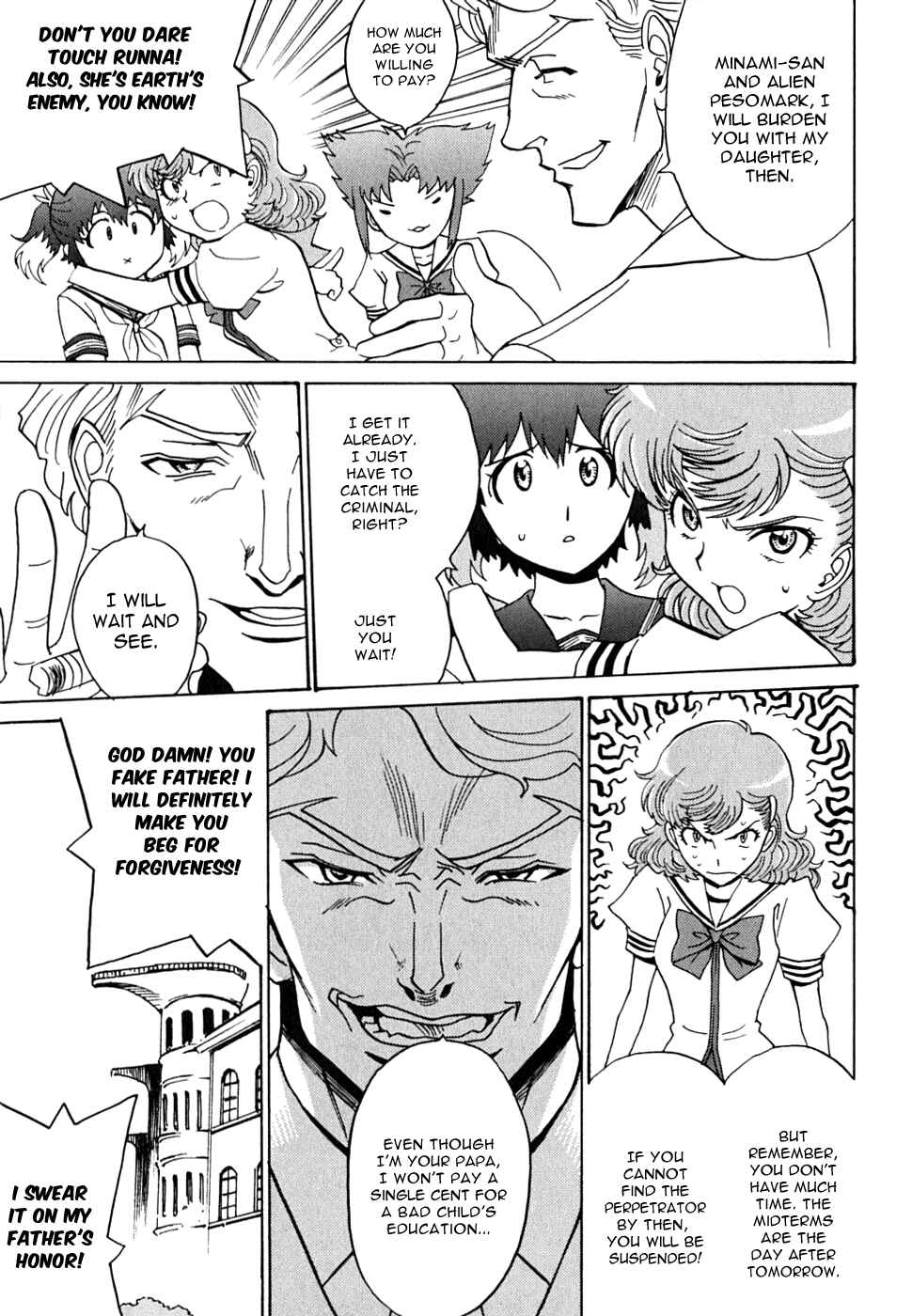 Page 12 Chapter 12 Mikarun X