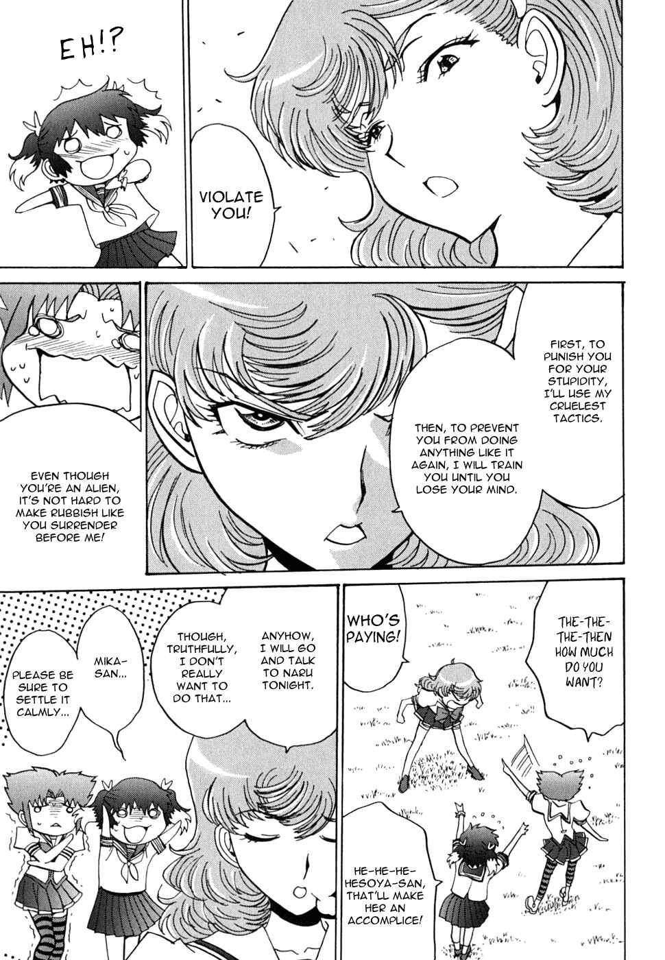Page 16 Chapter 12 Mikarun X