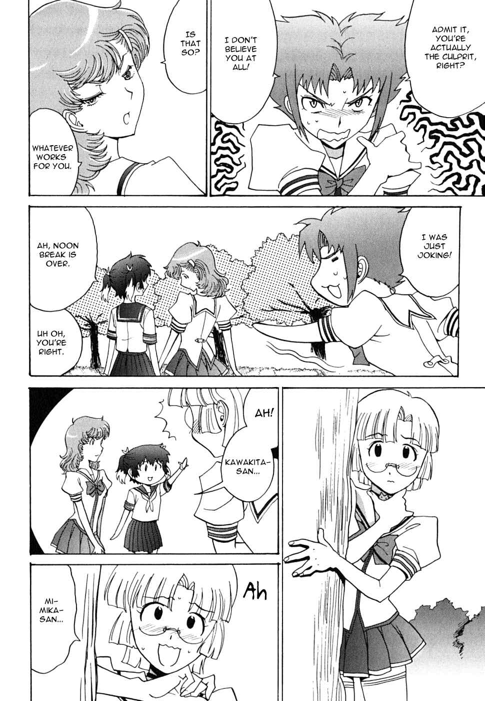 Page 17 Chapter 12 Mikarun X