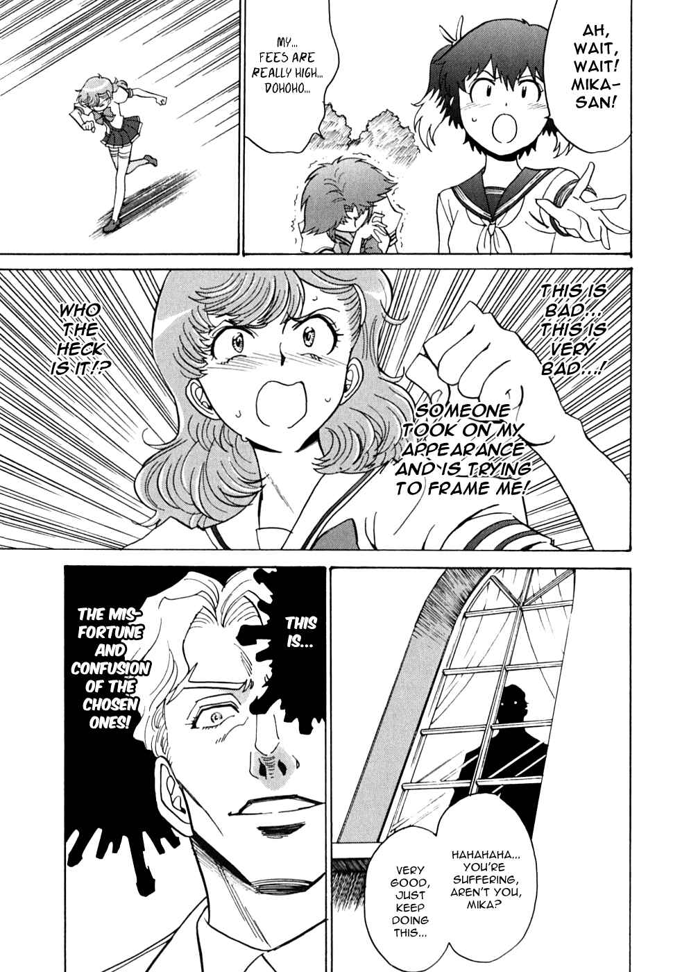 Page 20 Chapter 12 Mikarun X