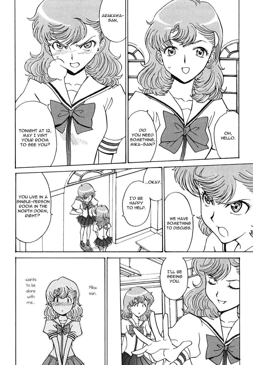 Page 21 Chapter 12 Mikarun X